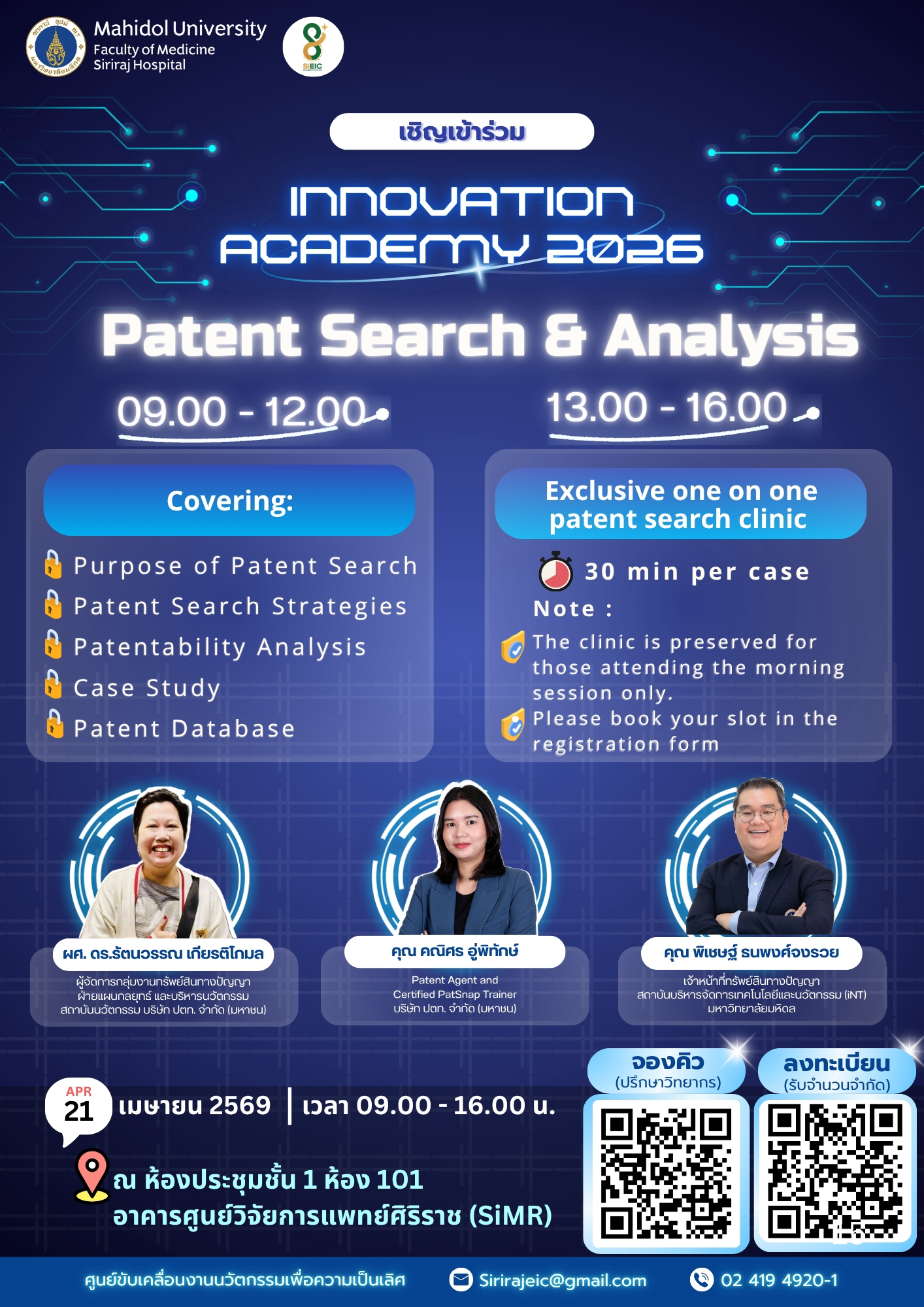 HEALTHI Lab for Executive